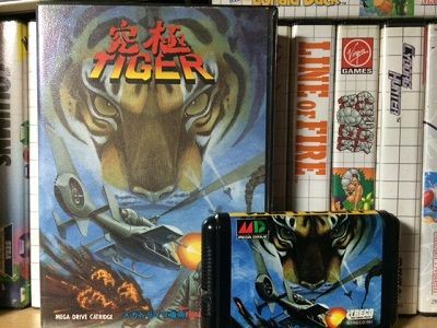メガドライブソフト　究極TIGER(状態：パッケージ状態難) Amazon | 究極タイガー MD 【メガドライブ】 | メガドライブ