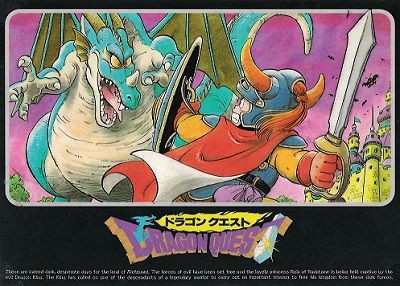 ★最終値下げしました！早いもの勝ち！ファミコンソフト「初代ドラゴンクエスト」 hq720.jpg?sqp=-