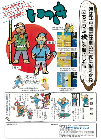 ゲームラボ ゲームラボ@2025年6月最新号発売 (@GameLabo_sansai) / X