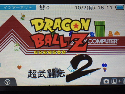 3DS版超武闘伝2をダウンロードしてみた : こよゲー(こよなくTVゲームを