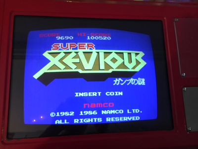 ナツゲーで幻のナムコゲーが！？ : こよゲー(こよなくTVゲームを