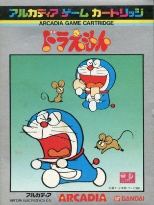 久々にサン電子アケアカタイトル配信！ : こよゲー(こよなくTVゲームを