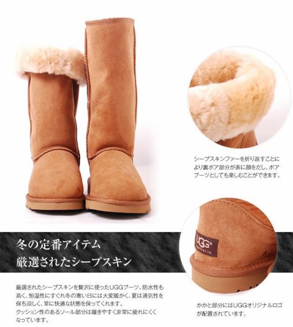 Ugg Classic Tall 5815正規品を激安 通販 アグ ブーツ Ugg ブーツ専門店舗 靴 ブーツ全般ugg 13新品 50 Off 100 正規品