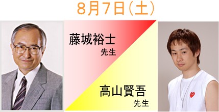 今週の体験入学は盛りだくさんの3日間開催 声優 演劇科