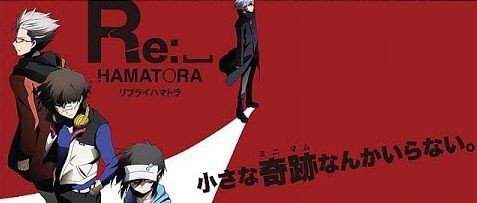 逢坂良太さん ハマトラ 再び 八王子 声優 演劇科 逢坂良太さん ハマトラ 再び 八王子 声優 演劇科