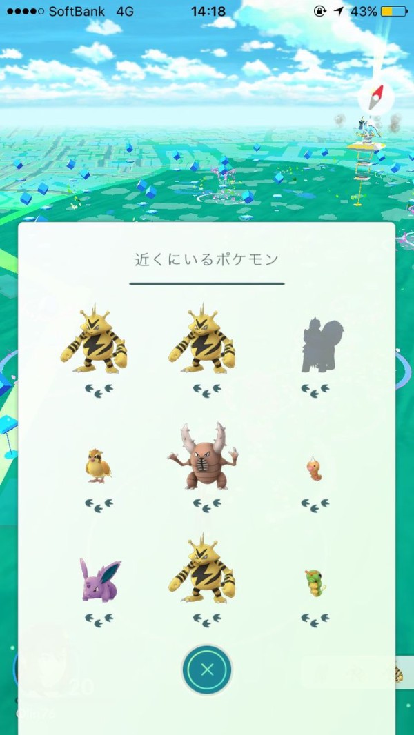 ポケモンgo攻略 新設定ポケモンの巣 上野公園のエレブー具合 いい大人がポケモンgoに人生の１ページを捧げてみる