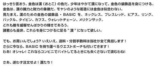 Be Rbrick Series 22 Basic ゴールド 漢 三代目魚武濱田成夫 Be Rbrick ミュージアム