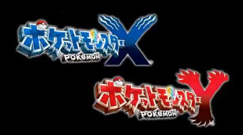 3ds ポケットモンスターx Y 最新雑誌情報 伝説のポケモン 御三家 任 者のds情報屋