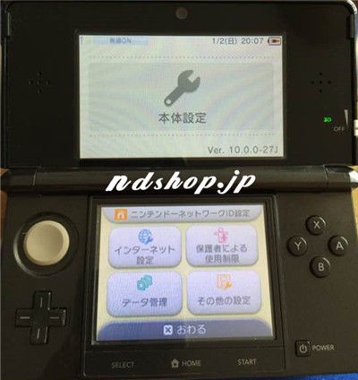 3dsマジコン 朗報 Sky3dsは3ds最新バージョンv10 0 0 27jに対応済み