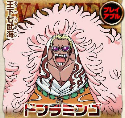 Ds ワンピース ギガントバトル 2 新世界 Pv第三弾 操作キャラ再更新 任 者のds情報屋