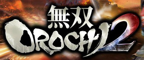 Ps3 Xbox360 無双orochi2 雑誌情報更新 素戔嗚登場 任 者のds情報屋