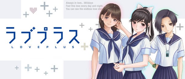 シリーズ新作「ラブプラスコレクション」情報公開、4人目の彼女正式