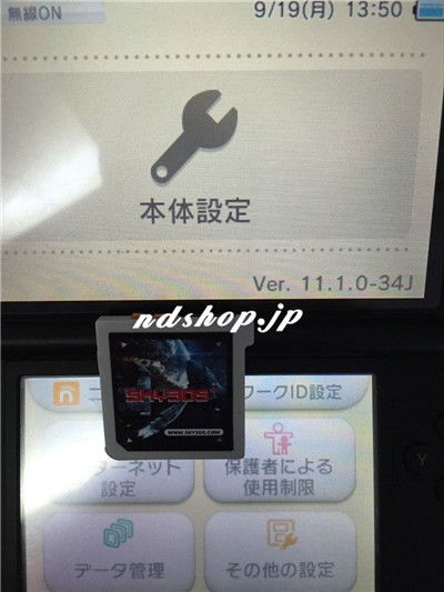 Ninjhaxがニンテンドー3ds11 ｘサポート 任 者のds情報屋