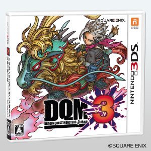 ドラゴンクエストモンスターズ ジョーカー3 Ar3ds Spider Arcode その2 3ds チートライフ