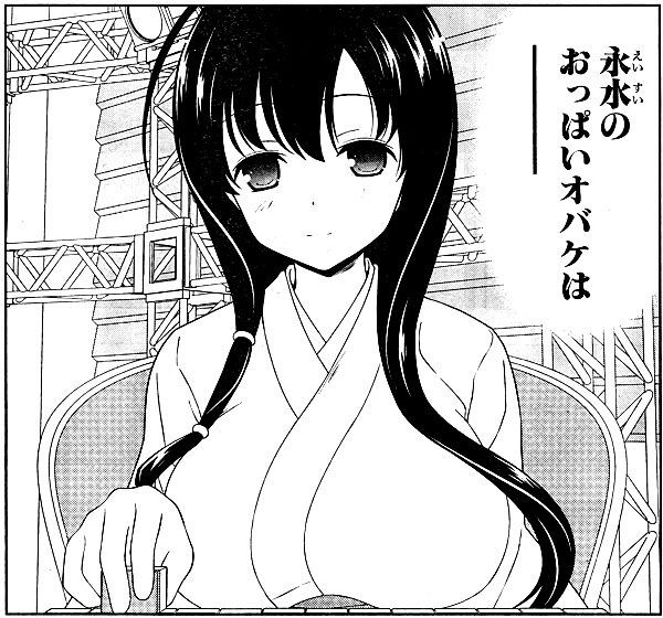 ジェットコースターとかめっちゃ嫌いそうなキャラ 極めない日々