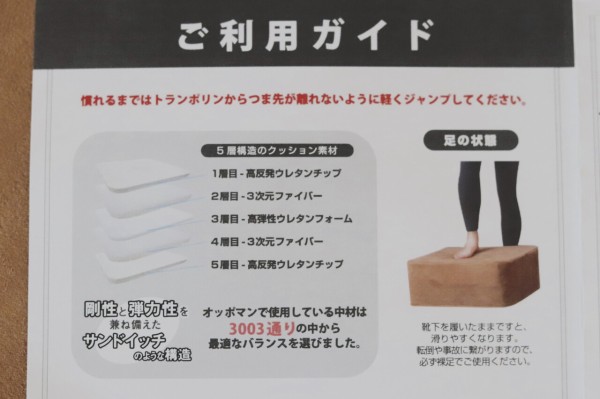 出しっぱなしでも素敵！ 言われなきゃ家具だわ！なエクササイズグッズ