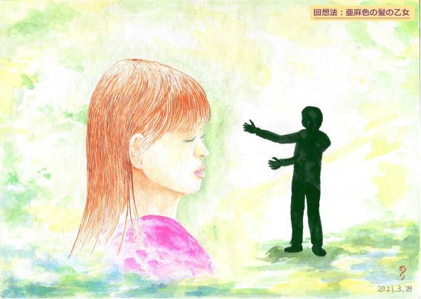 亜麻色の髪の乙女(ザ・ヴィレッジ・シンガーズ)(2021.3.28) : にぎやか