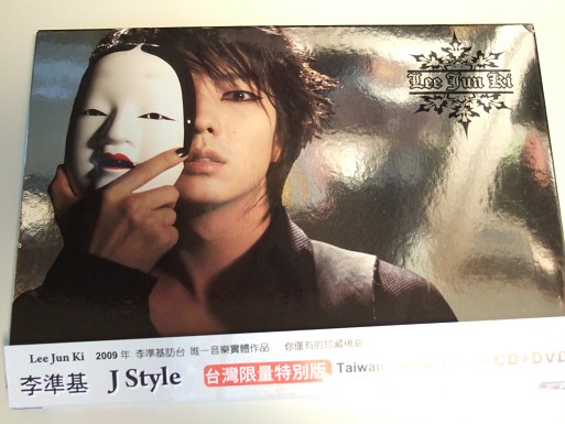 J Style Taiwan Special Edition : 頭の中にはイ・ジュンギssi ANNEX