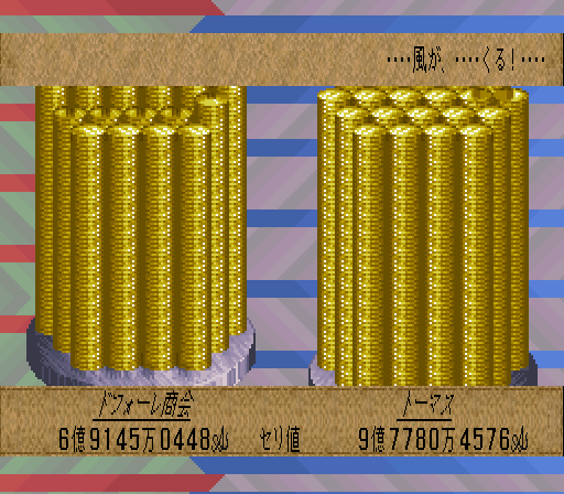 ロマサガrs オーラムを効率よく増やす方法 ベリーハードのドロップ宝石を売る サガ系bbsより ロマサガrs攻略まとめボストン速報 リユニ