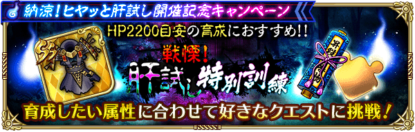 ロマサガrs 技ランク上げイベントは周回速度を無視してランク上げしてる ロマサガrs攻略まとめボストン速報