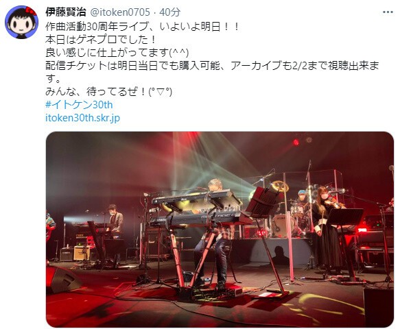 ロマサガrs 本日1月30日17時 イトケン作曲活動30周年ライブ 配信スタイルで アーカイブは2月2日いっぱいまで視聴可能 ロマサガrs攻略まとめボストン速報 リユニ