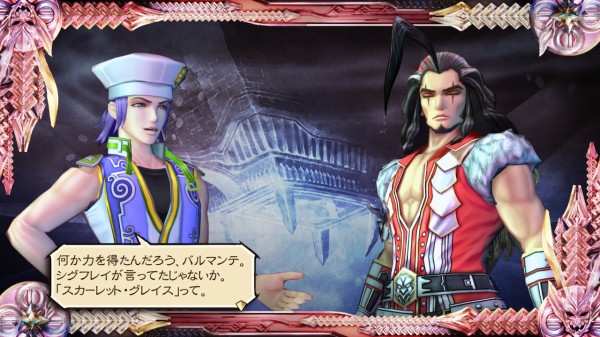 ロマサガrs エビ管理人のサガスカプレイ報告 タリアとバルマンテの計２周できました リユニ ロマサガrs攻略まとめボストン速報 リユニ