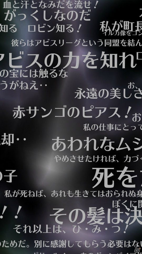 ロマサガrs これまでのユニサガ運営の動きまとめ ヒャッハー なんてテストツイートしてたのかよｗ ロマサガrs攻略まとめボストン速報
