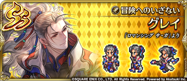 ロマサガリユニバースまとめボストン ロマサガリユニバース ボストン ロマサガリユニバースまとめボストン ロマサガリユニバース ボストン