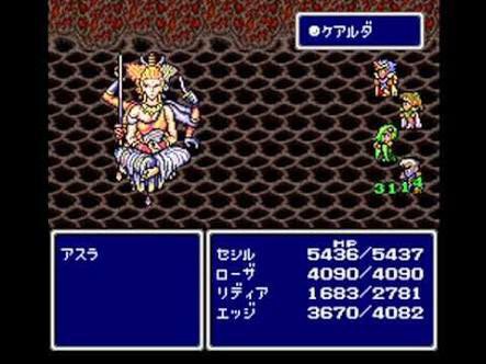 ロマサガrs キャラクターの回復量目安をケアルで例えると何となく分かりやすいw リユニバース ロマサガrs攻略まとめボストン速報 ロマサガrs キャラクターの回復量目安をケアルで例えると何となく分かりやすいw リユニバース ロマサガrs攻略まとめボストン速報