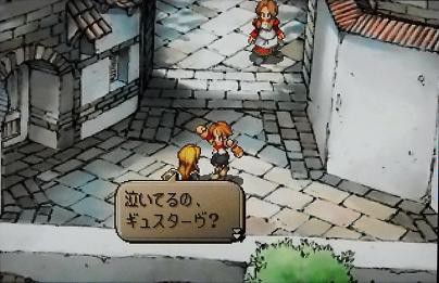 ロマサガrs サガフロ２のギュスターヴとフリンらとのやり取りの会話 これはやっぱ名作ですわ リユニ ロマサガrs攻略まとめボストン速報 リユニ