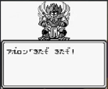 ロマサガrs アポロンとの戦いはbgmが最高だな 常設にして欲しいくらいだ リユニバース ロマサガrs攻略まとめボストン速報 リユニ