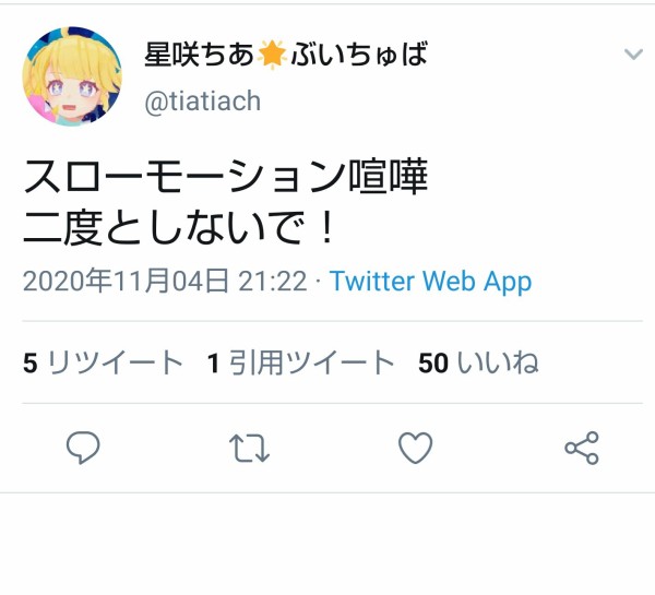ぽんぽこ もちひよこ もちぽこ結婚 Mvのクオリティがまじでえげつない ぽこピー Vtuber Vチューン Vtuberまとめバーチャルユーチューバー速報