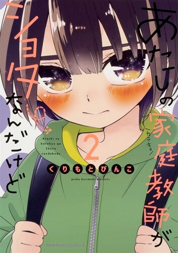 Vtuber ショタボイスを修行していたら そっちの方で伸びちゃいそうなvの者がいた Vチューン Vtuberまとめバーチャルユーチューバー速報 Vtuber ショタボイスを修行していたら そっちの方で伸びちゃいそうなvの者がいた Vチューン Vtuberまとめバーチャルユーチューバー速報