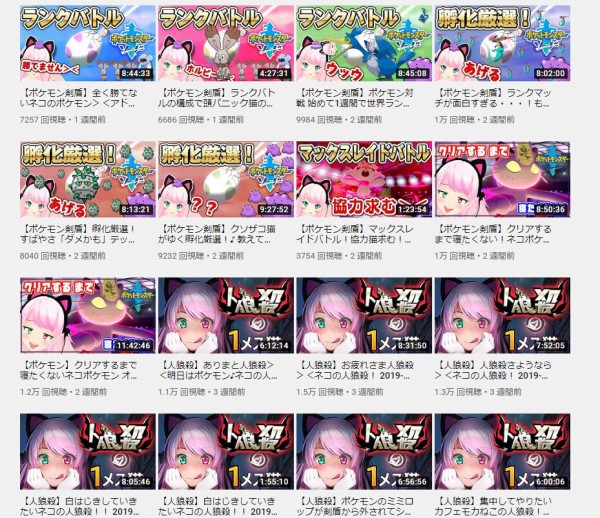 Vtuber 人狼が強いvはポケモンも強い説 オッちゃん ふぇありす 別の共通点も気づくｗ Vチューン Vtuber まとめバーチャルユーチューバー速報