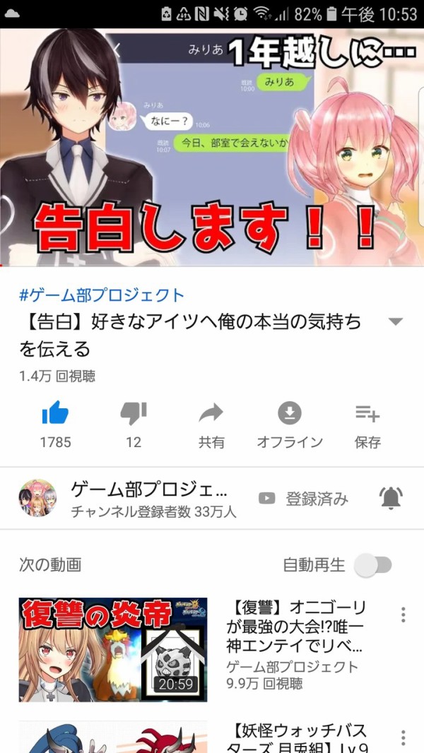 Vtuber ハルカスがみりあちゃんに告白か っていうサムネの釣り感ｗ Vチューン 掲示板より Vチューン Vtuber まとめバーチャルユーチューバー速報