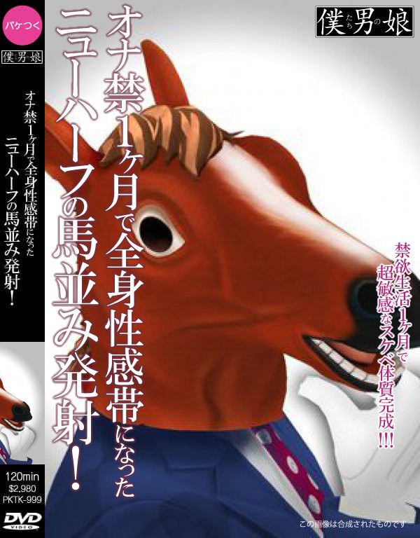 馬の歴史 エイプリルフールネタでばあちゃるはガチで謝罪という事に Vtuber Vチューン Vtuberまとめバーチャルユーチューバー速報