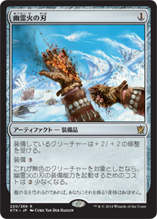 Gpt東京 ミシマトイス優秀デッキ ナヤなべのmtgブログ