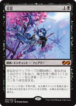 最近使っているデッドガイエイル 令和版 について ナヤなべのmtgブログ