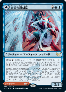 ミシマトイスでストリクスヘイブンプレリリースに参加してきました ナヤなべのmtgブログ
