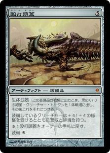 MTG ANT Power Artifact パワーアーティファクト 1枚 - www.gsspr.com