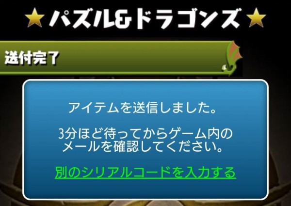 21 9 2 今更ながら 月島花 原画版 のお話 クローズコラボ なべのパズドラ日記２