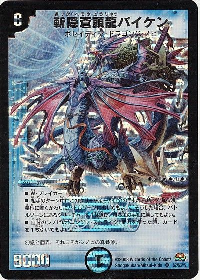 カード考察 怒流牙 佐助の超人 サルトビ ジャイアント シノビ界の風雲児 Dmなぶら デュエマ速報 カード考察 怒流牙 佐助の超人 サルトビ ジャイアント シノビ界の風雲児 Dmなぶら デュエマ速報