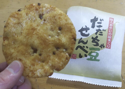 2024お土産of the year『モンモオ・SNOW WHITE CHEESE』お土産等「職人