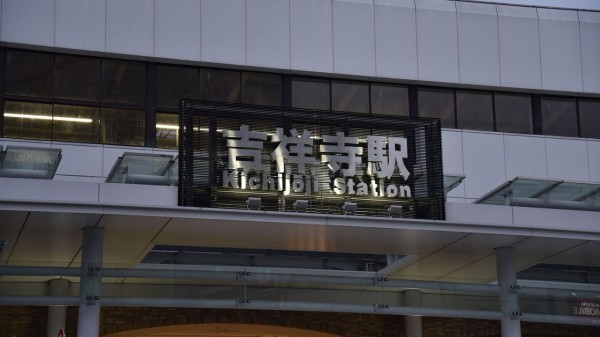 聖地巡礼 Shirobako Part4 吉祥寺 週末ひとり旅