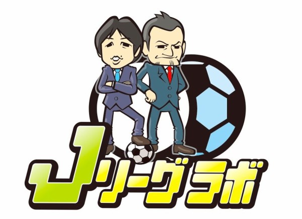 サッカー Jリーグアドバイザー堀江貴文氏 街中スタジアムを提唱 パルセイロ速報