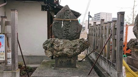 聖徳太子信仰の証 講員の名が刻まれた 聖徳太子碑 小林玲子の善光寺表参道日記