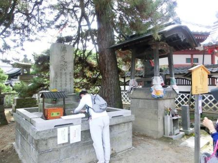 長野マラソン目標達成祈願の行列ができた善光寺の仏足跡 : 小林玲子の