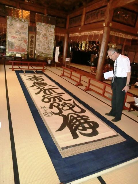 参加200名「諏訪市仏教会」仏教講座で釈迦涅槃図絵解き : 小林玲子