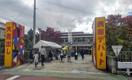 コロナ禍「第96回 長商デパート」一般公開は見合わせ : 小林玲子の