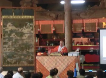 富山・本法寺蔵 法華経曼荼羅図の研究 | 原口 志津子 |本 | 通販
